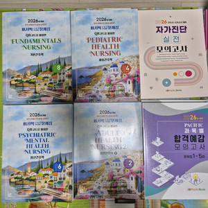 간호학과 전공서적 세트