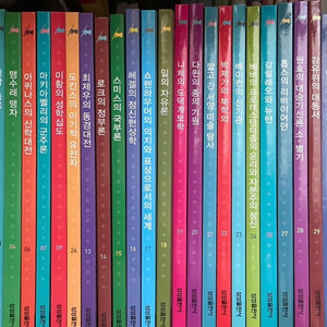 삼성출판사 이지고전 시리즈 (동양 서양 철학)