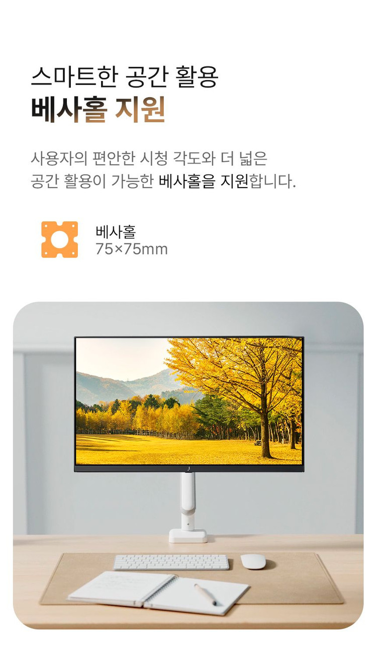 주연테크 V24FX-120 (무결점) 24인치 모니터 120Hz 신상--3