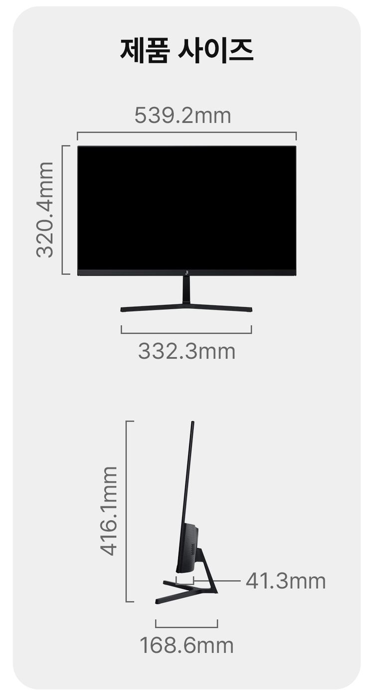 주연테크 V24FX-120 (무결점) 24인치 모니터 120Hz 신상--5