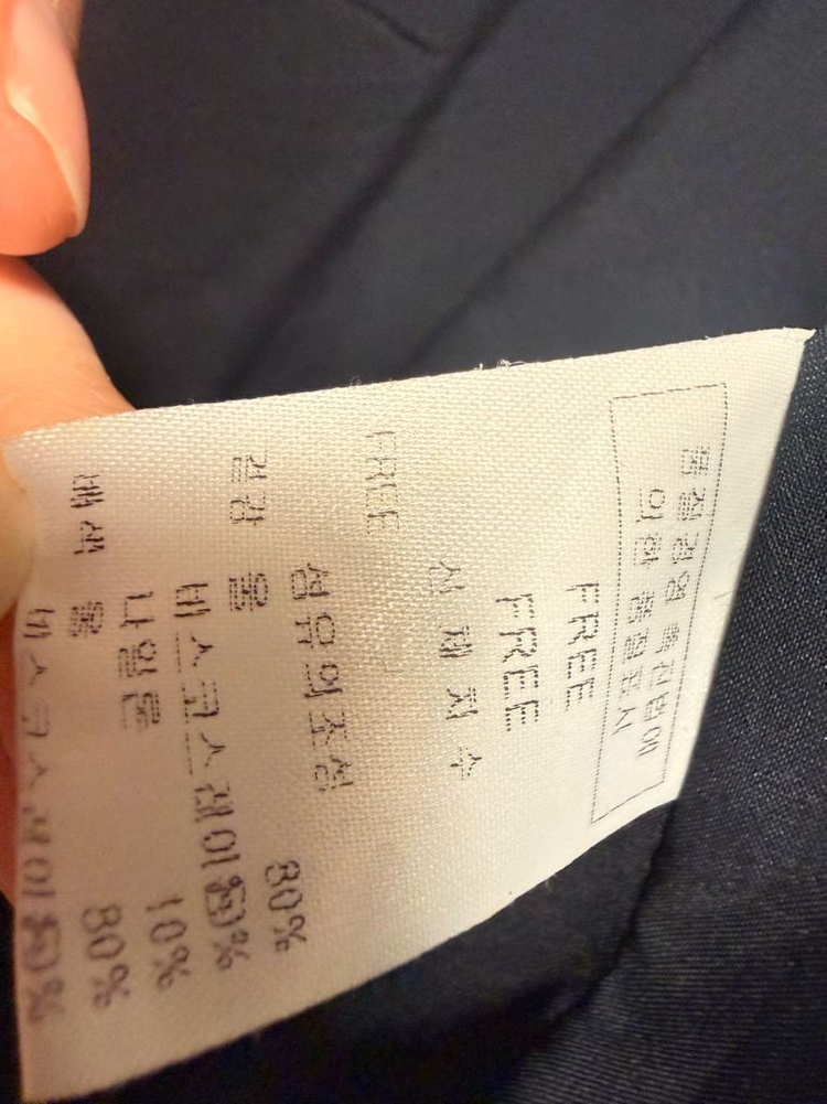 디자인어 블루/차콜 배색 모직 모 코트 롱자켓 778899정도 프리 이미지