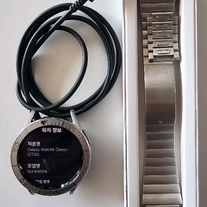갤럭시 워치 43mm LTE 이미지