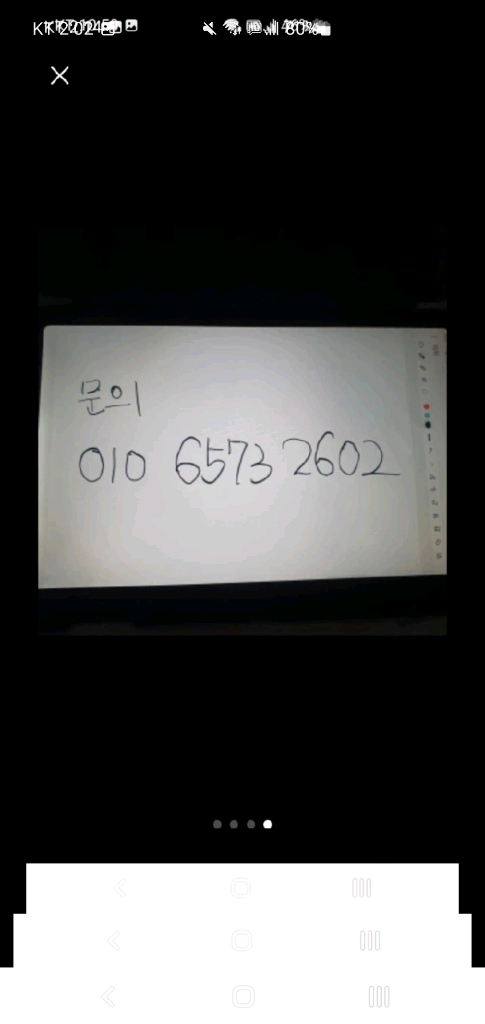 삼성노트북 갤럭시북S--9