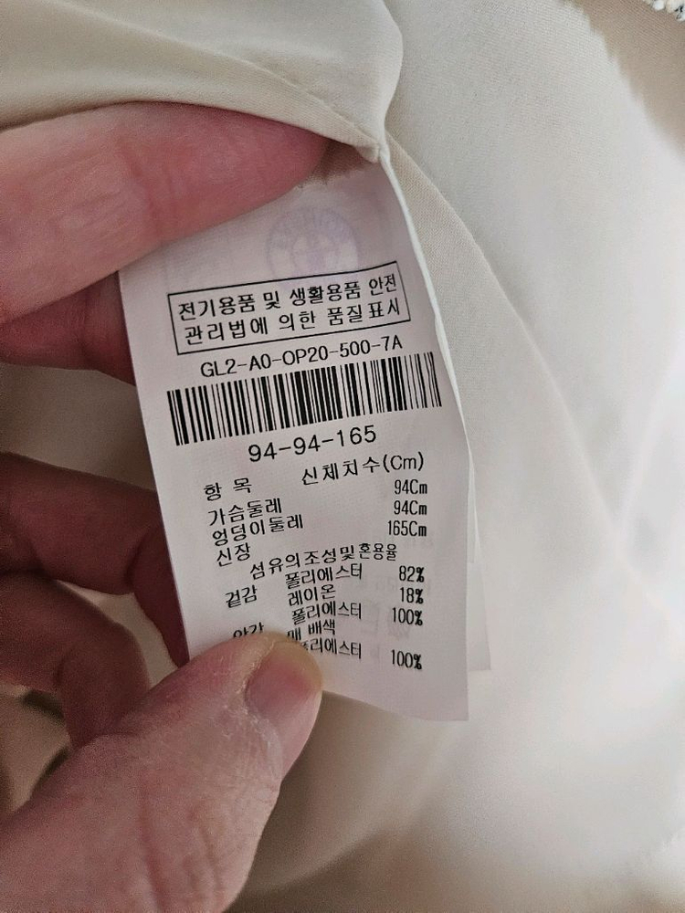 JJ지고트 레이스 소매 배색 원피스 이미지