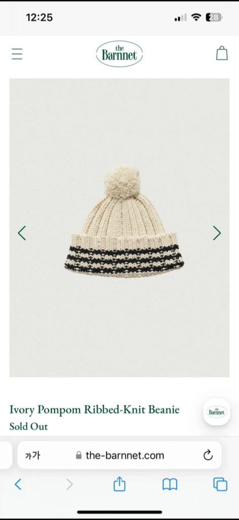 더바넷 폼폼 니트 비니 아이보리 울 100%--4