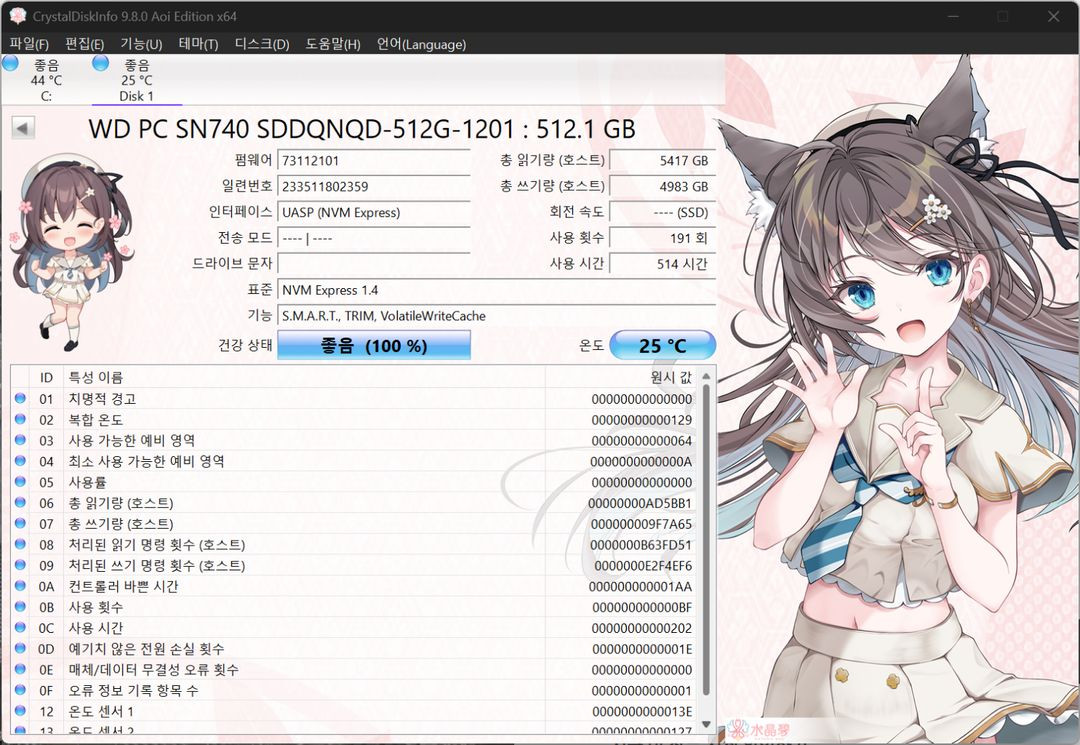 WD SN740 512GB SSD--2