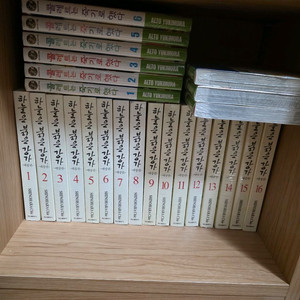 하늘은 붉은 강가 1-16 밀봉 판매합니다