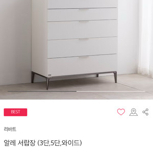 리바트 옷장,서랍장 및 화장대,침대)매트리스 일괄