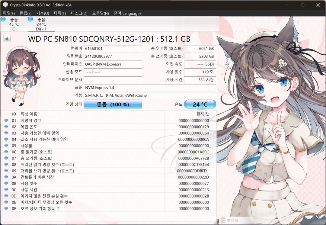 WD SN810 512GB SSD--1