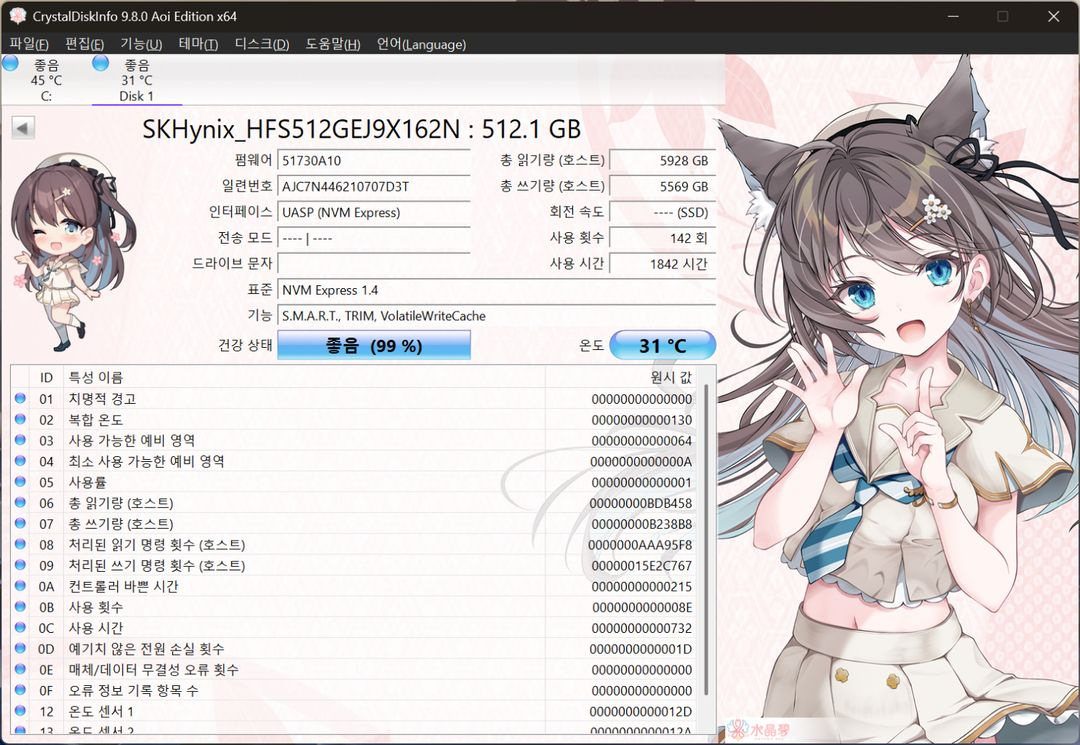 SK HYNIX PC801 512GB SSD--1