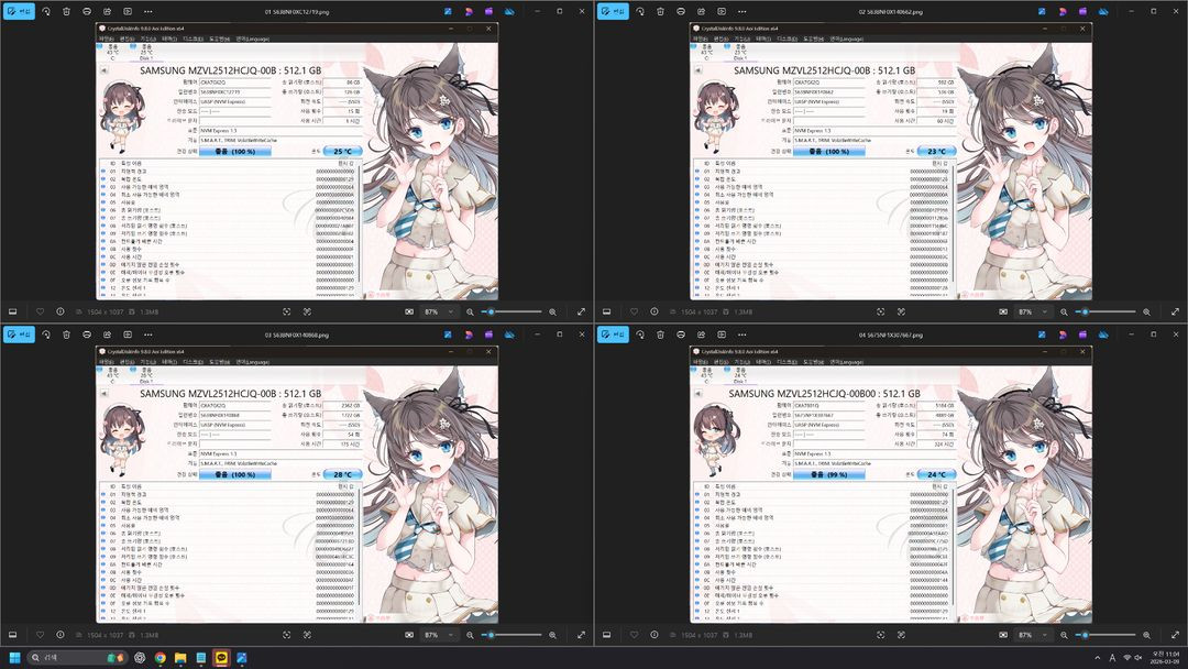 삼성 PM9A1 512GB SSD--1