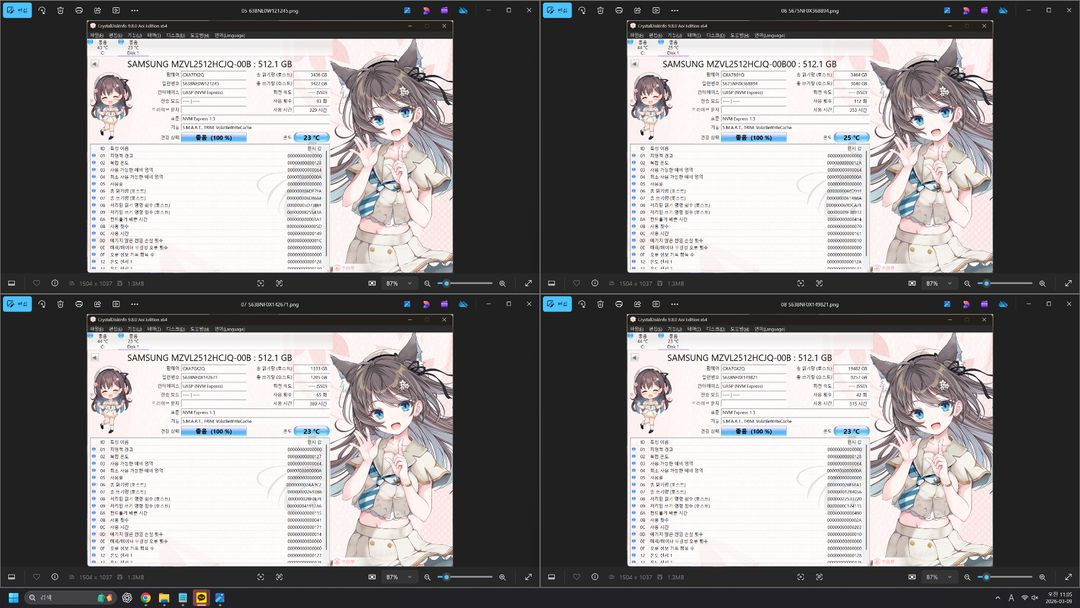 삼성 PM9A1 512GB SSD--3