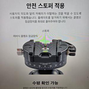 카메라용 볼헤드 포토클렘 골드 5