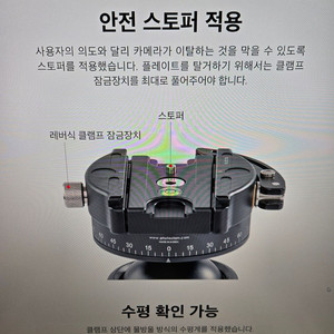 카메라용 볼헤드 포토클렘 골드 5