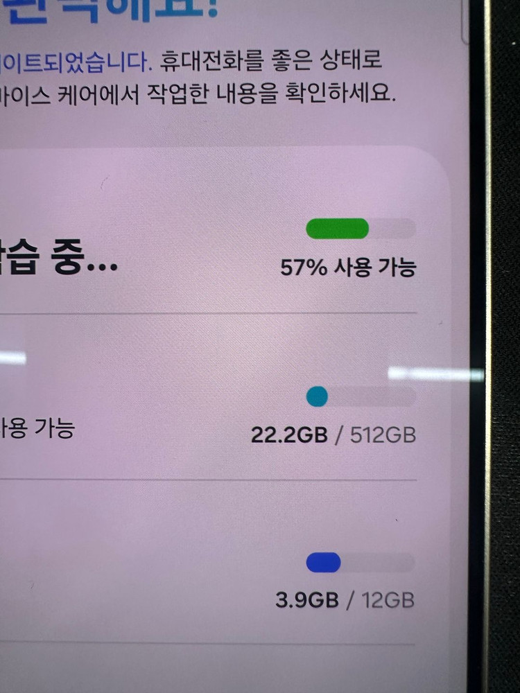 갤럭시 S25 울트라 512GB 실버색상--2