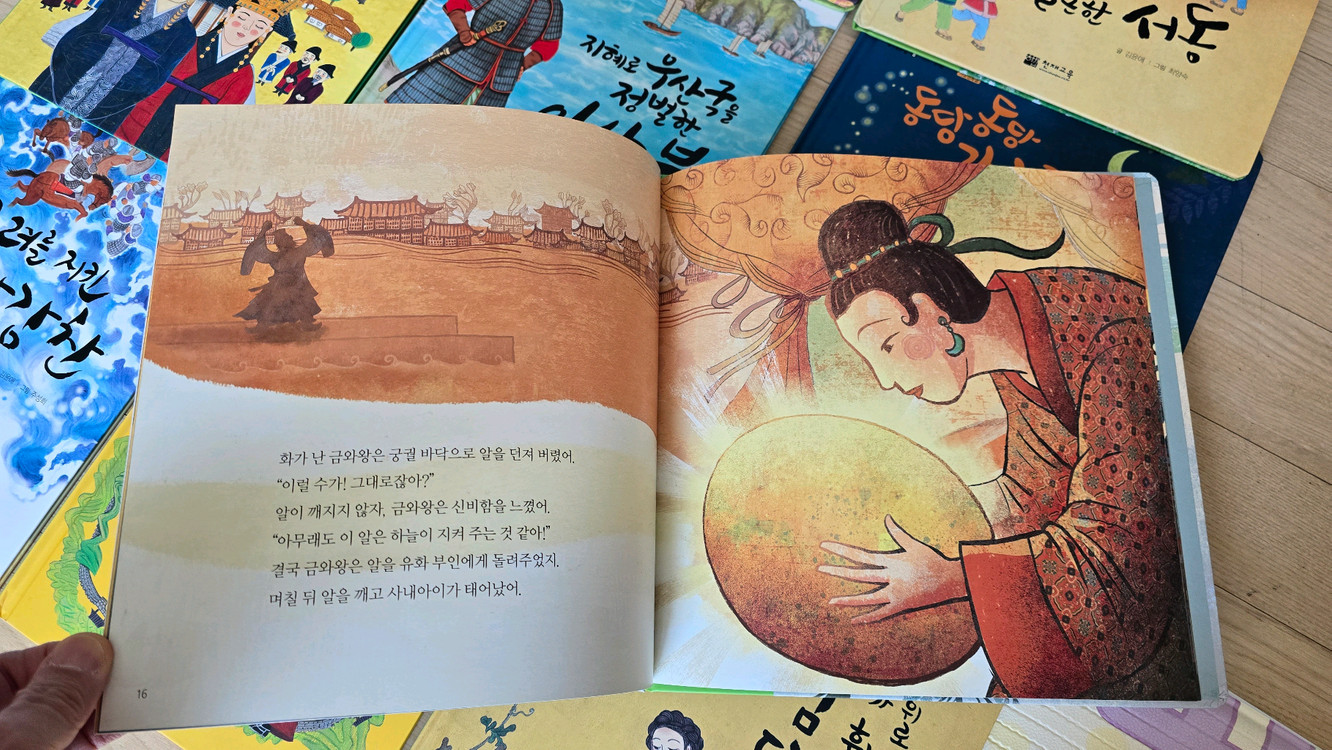 키즈토리 스텝2 12권 +스텝3 QR 11권--1