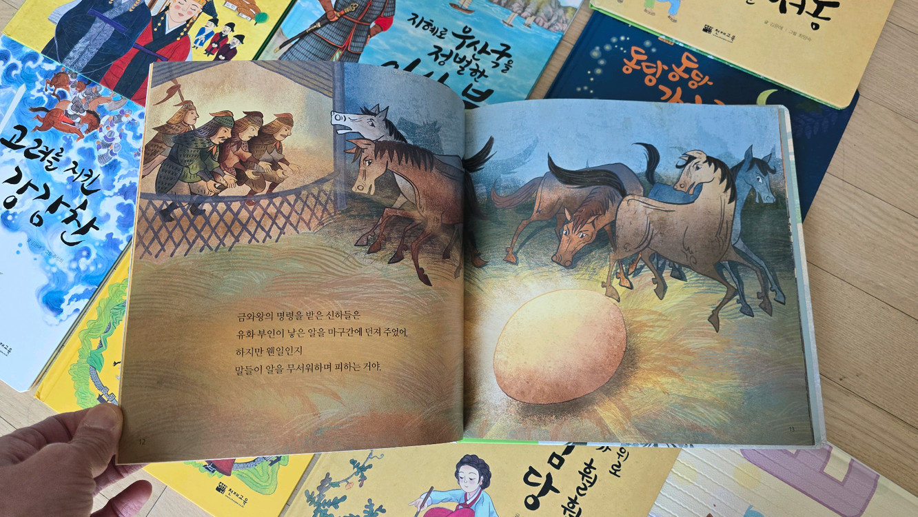 키즈토리 스텝2 12권 +스텝3 QR 11권--2