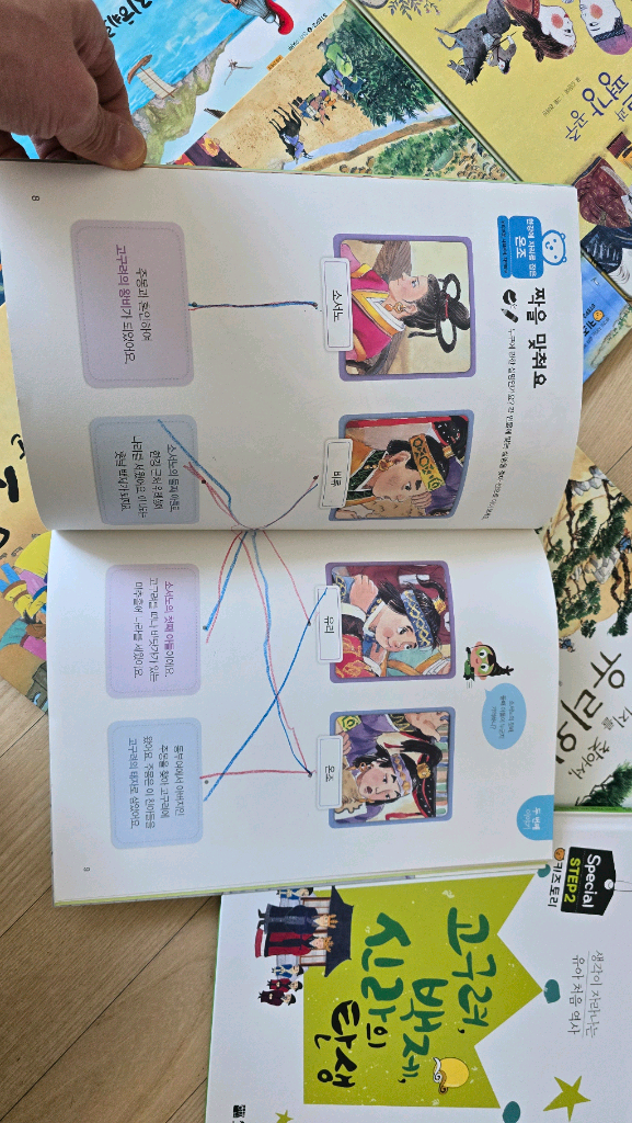 키즈토리 스텝2 12권 +스텝3 QR 11권--3