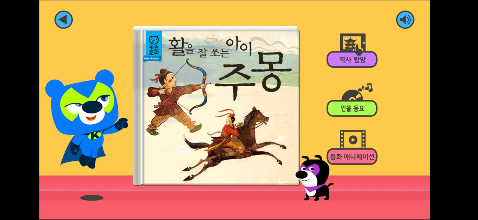 키즈토리 스텝2 12권 +스텝3 QR 11권--5