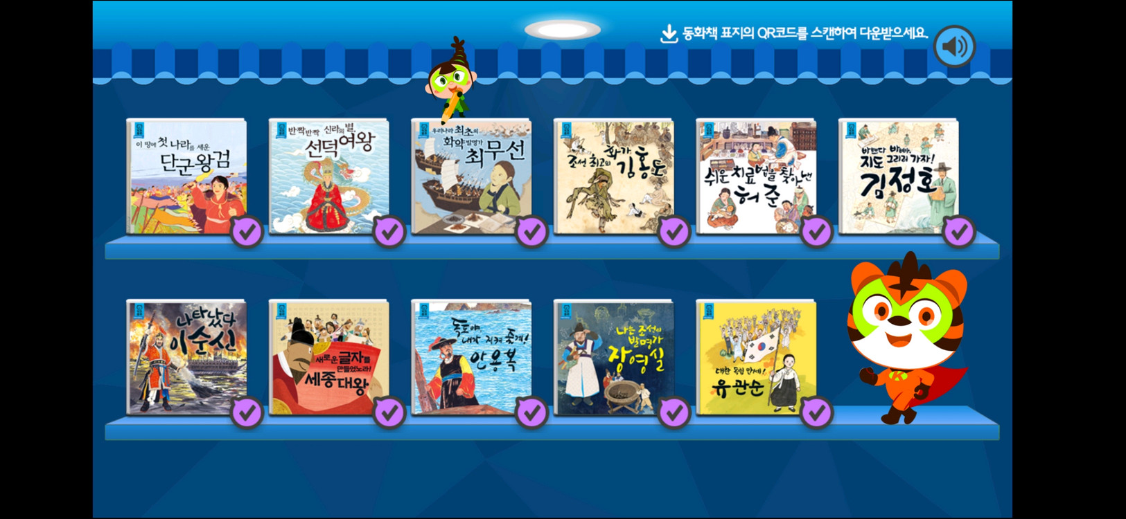 키즈토리 스텝2 12권 +스텝3 QR 11권--6