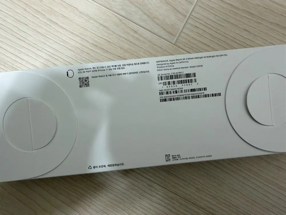 미개봉) 애플워치 se3 40mm 셀룰러 미드나이트 미 이미지