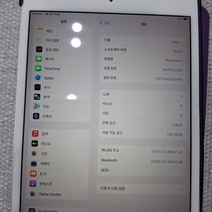 아이패드 미니 4세대 128 짜리