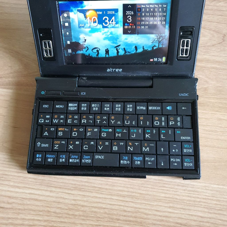 에이트리 전자사전 UD20 이미지