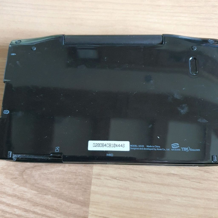 에이트리 전자사전 UD20 이미지