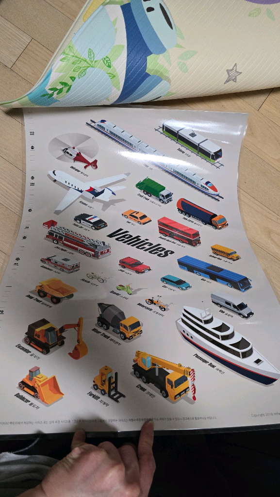 도서출판아람 요술램프 세계명작 전집77권 세이펜가능 상태최고--2