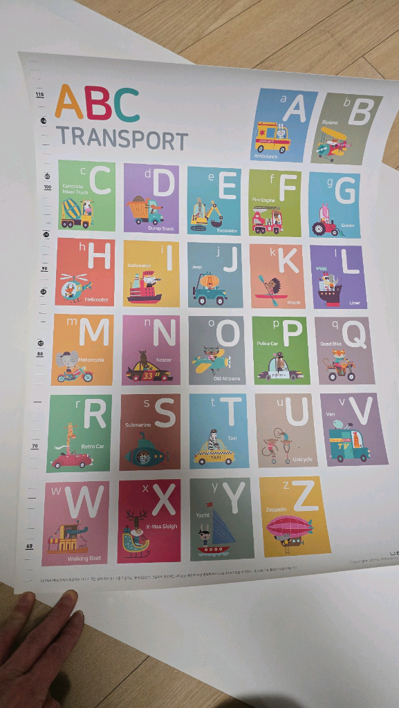 도서출판아람 요술램프 세계명작 전집77권 세이펜가능 상태최고--3