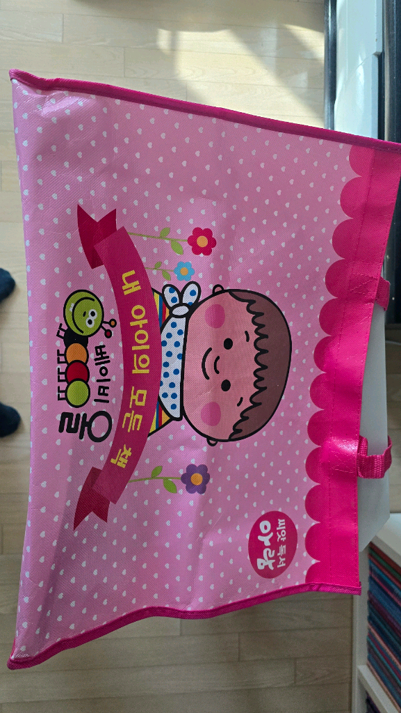 도서출판아람 요술램프 세계명작 전집77권 세이펜가능 상태최고--4