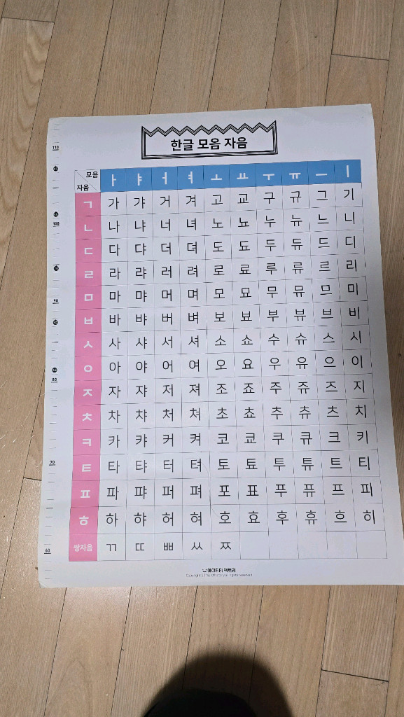 도서출판아람 요술램프 세계명작 전집77권 세이펜가능 상태최고--6