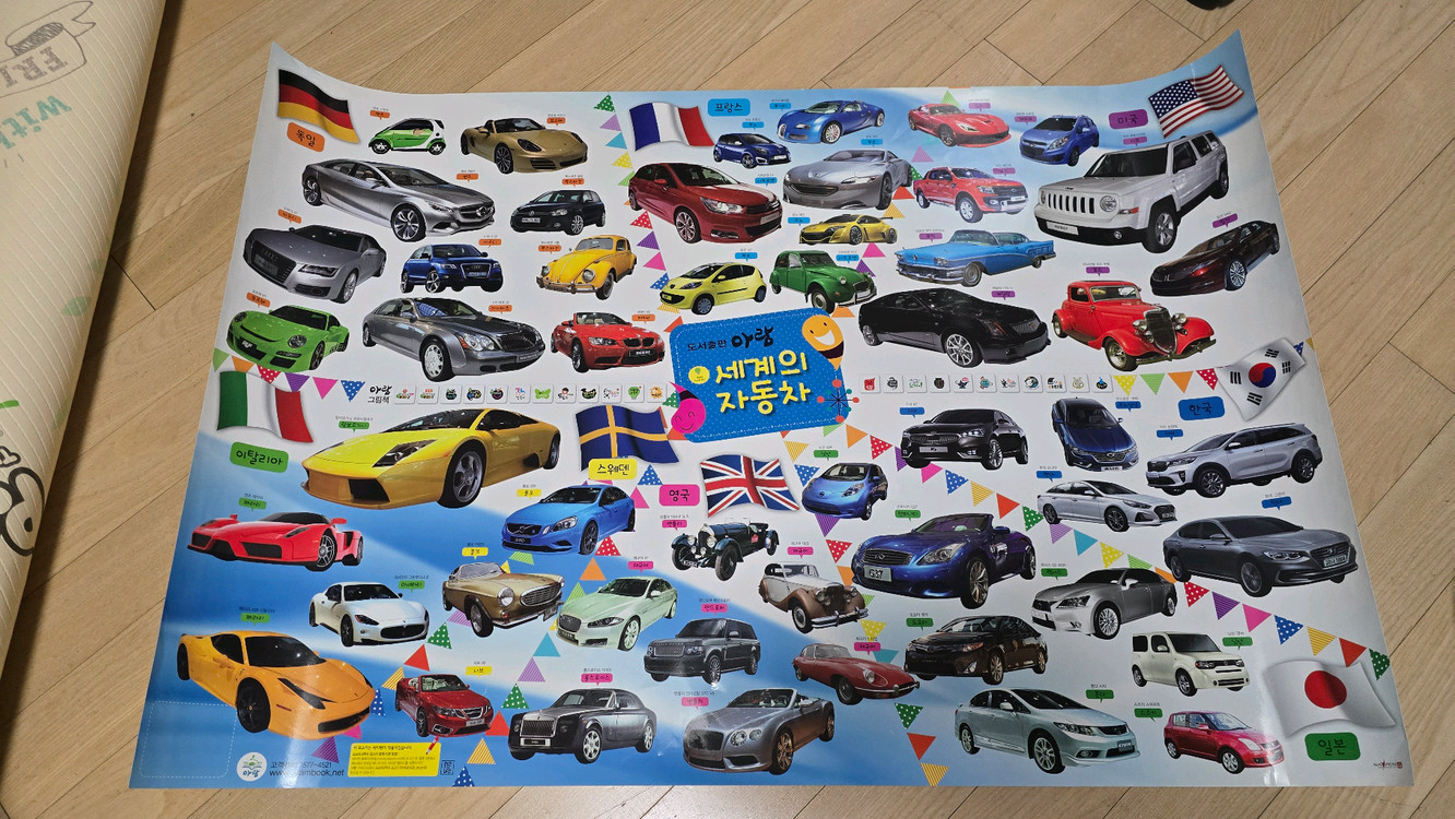 도서출판아람 요술항아리 인성전래 77권 +행복한성교육10권+원전전래동화4권 CD8장 + 사은품 상태 최고--7