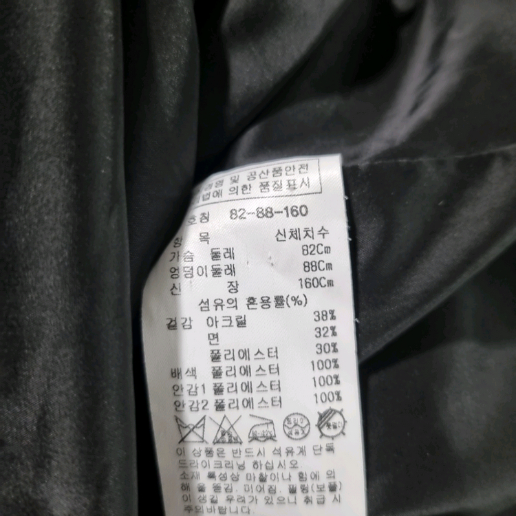 잇미샤 체크 플레어 원피스--6