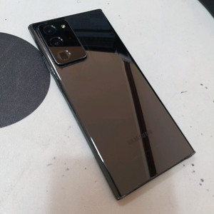 노트20울트라 256기가