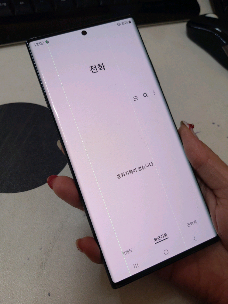 노트20울트라 256기가--1