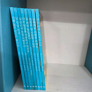 고녀석 맛있겠다 전8권 한정판세트