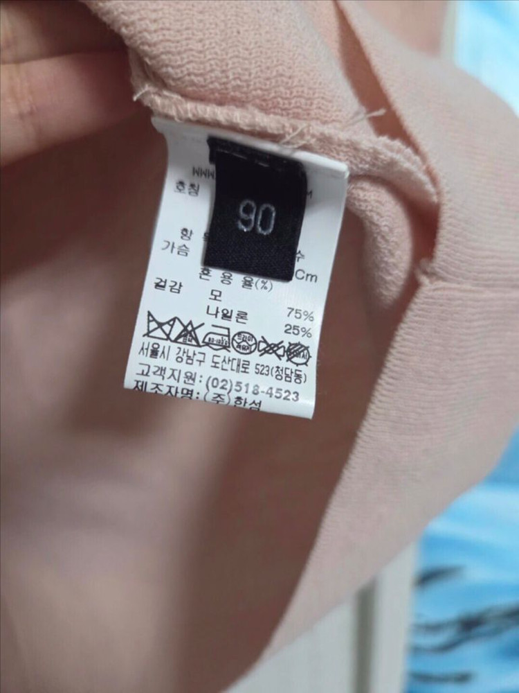 한섬 랑방 퍼프 니트 프리 이미지