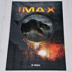 쥬라기 월드: 도미니언 아이맥스(IMAX) 포스터 (A3) 이미지