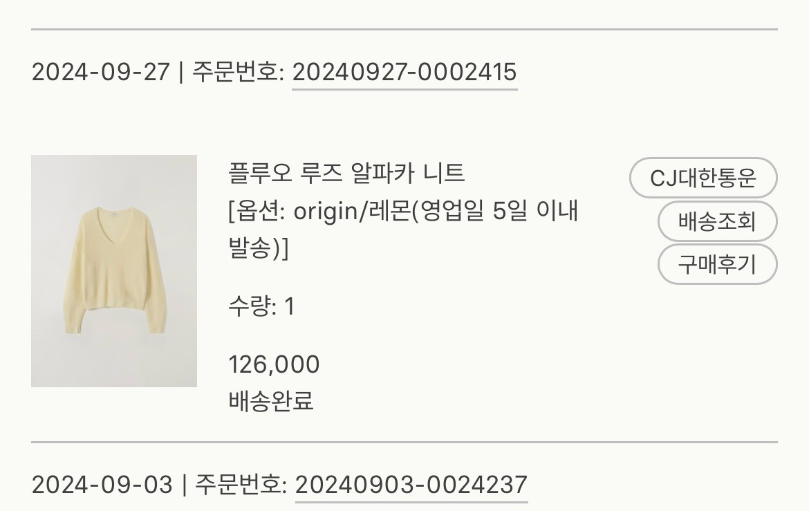 시에 플루오 루즈 알파카 니트 레몬--1