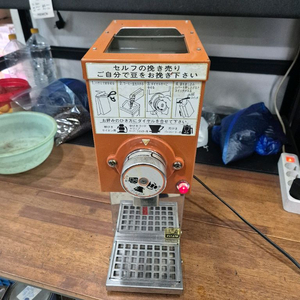 커피 그라인더 칼리타 드립용 이미지