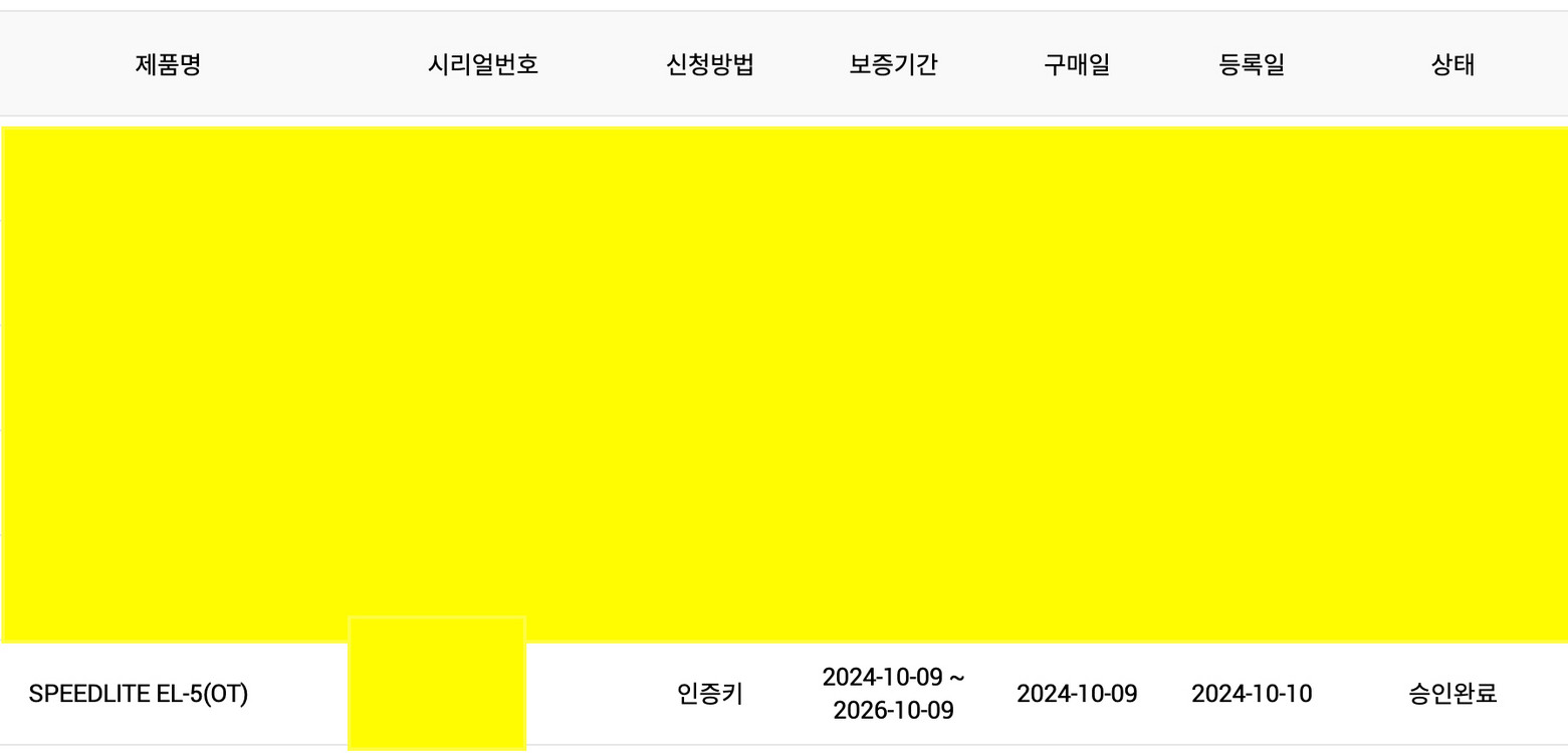 캐논 EL-5 스피드라이트--3