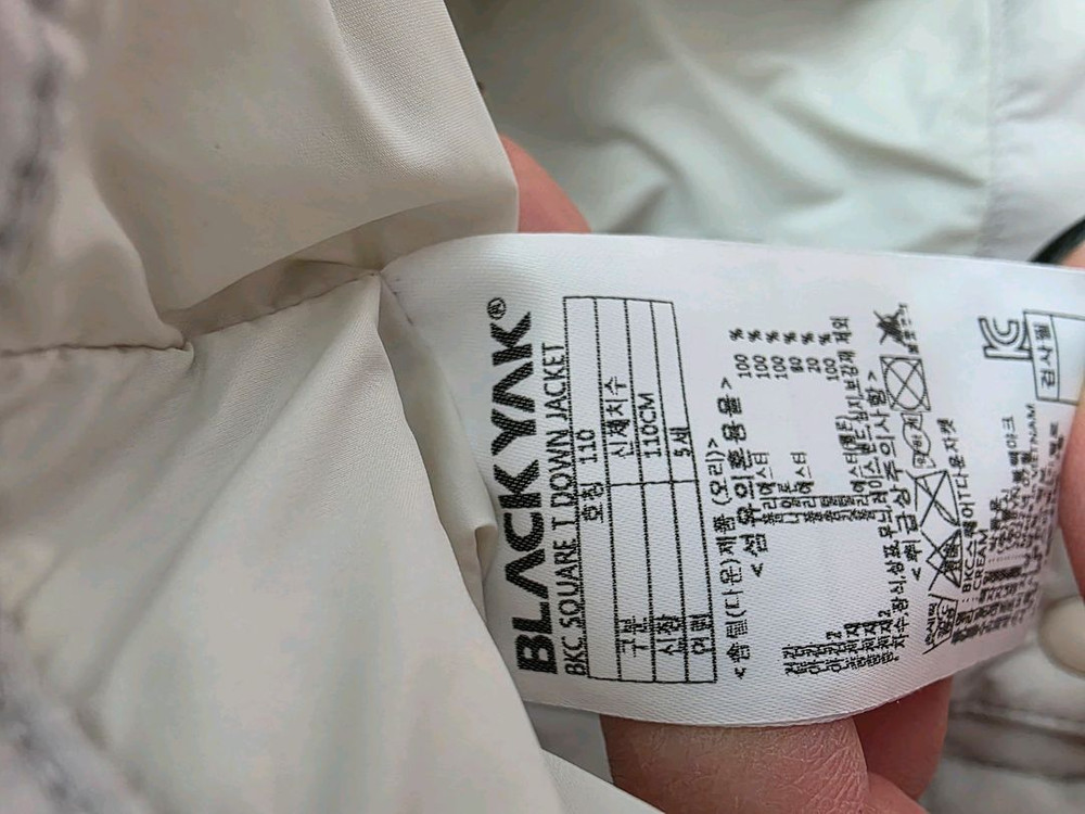 블랙야크 아동 롱패딩 110 이미지