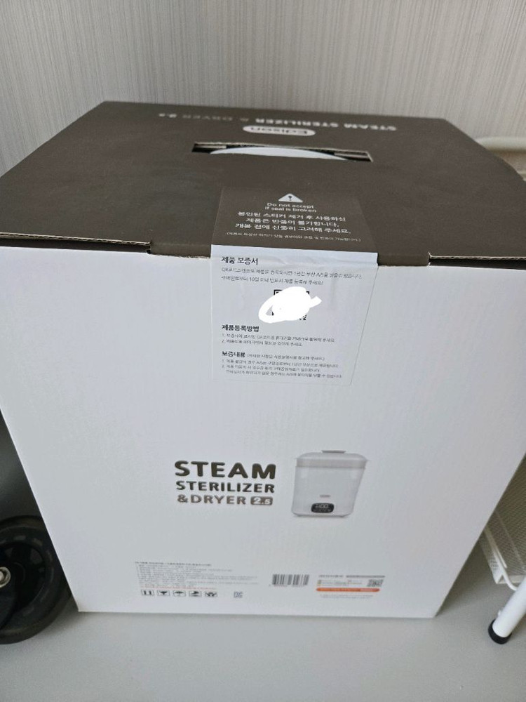 에디슨 스팀 소독기 건조기 (새 상품) 이미지