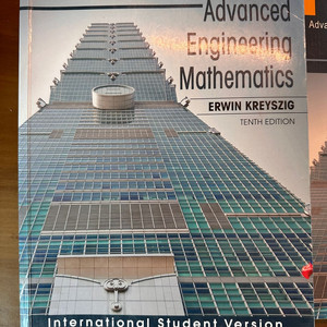 공업수학 교재 + 프로그래밍 학습서 세트 이미지