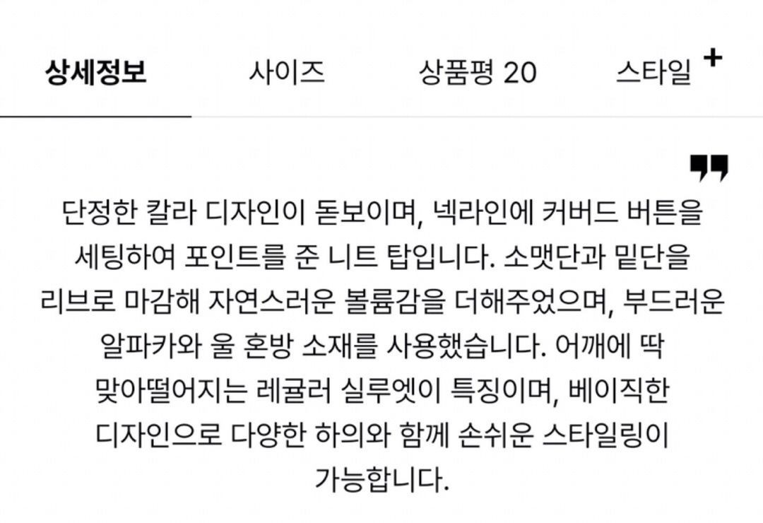 한섬 24fw 래트바이티 latt 알파카 니트 55 이미지