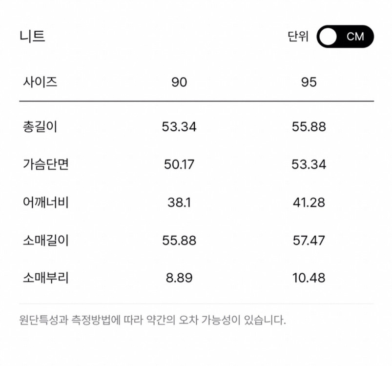 한섬 24fw 래트바이티 latt 알파카 니트 55 이미지
