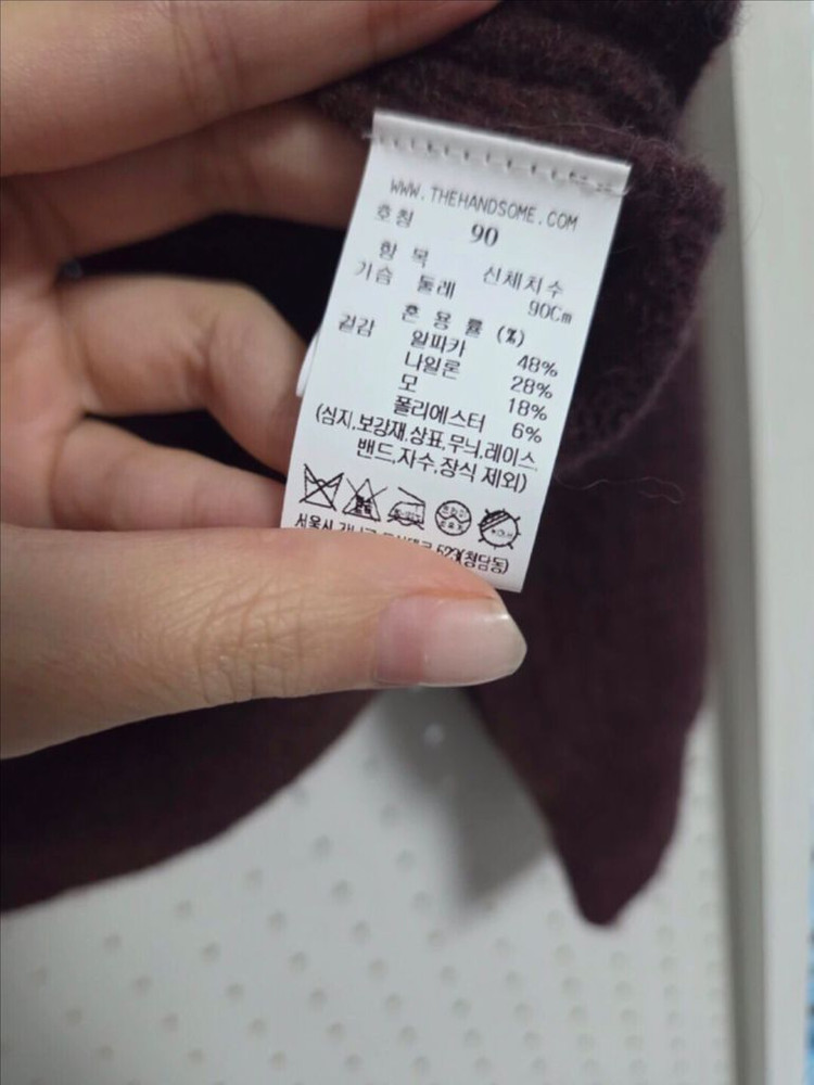 한섬 24fw 래트바이티 latt 알파카 니트 55 이미지