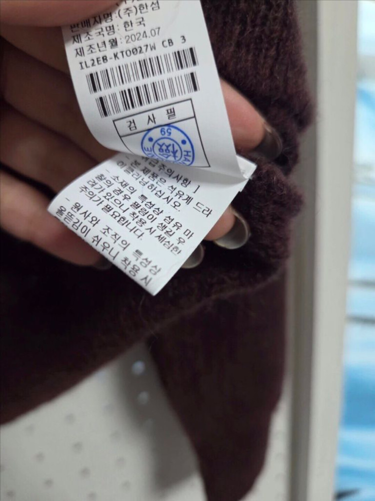 한섬 24fw 래트바이티 latt 알파카 니트 55 이미지