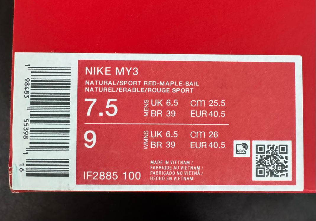 나이키 톰삭스 마스야드 3.0 판매합니다--3